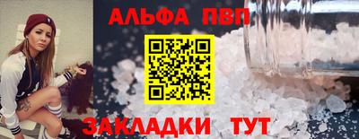 метамфетамин Аргун