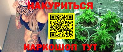 гашик Апшеронск
