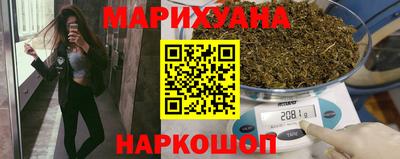 метамфетамин Аргун