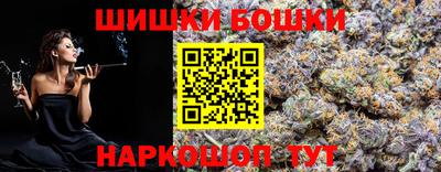гашик Апшеронск