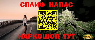 гашик Апшеронск