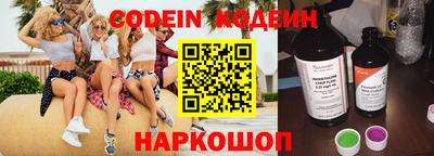 мескалин Обь