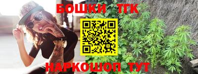 метамфетамин Аргун