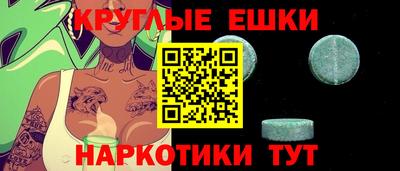 гашик Апшеронск
