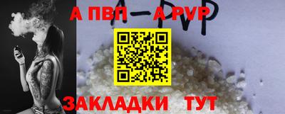 альфа пвп Апрелевка