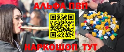 гашик Апшеронск