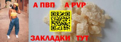 гашик Апшеронск