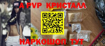 гашик Апшеронск