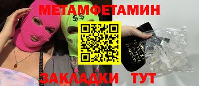 альфа пвп Апрелевка