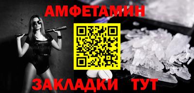 альфа пвп Апрелевка