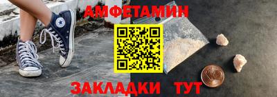 альфа пвп Апрелевка