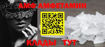 гашик Апшеронск