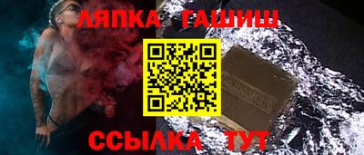 альфа пвп Апрелевка