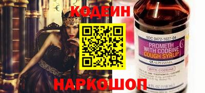гашик Апшеронск