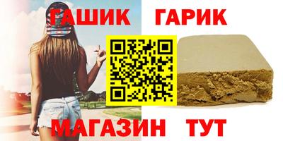 метамфетамин Аргун