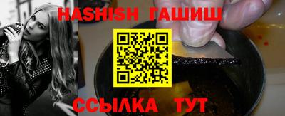 метамфетамин Аргун