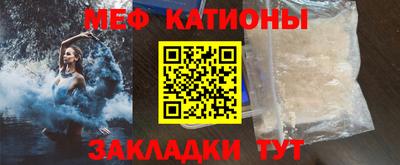 мяу мяу мука Аргун