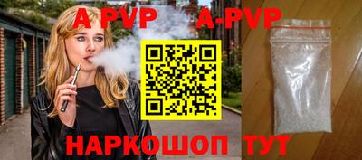 метамфетамин Аргун