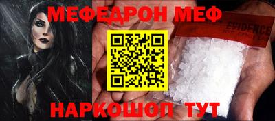 метамфетамин Аргун