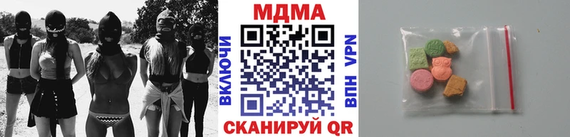 закладка  Белорецк  МДМА Molly 