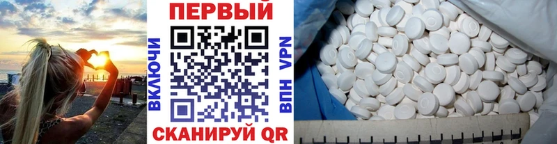 МЕТАМФЕТАМИН винт  где продают наркотики  hydra онион  Белорецк 
