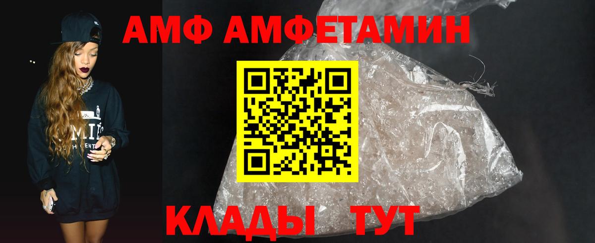 Первитин мет Белорецк