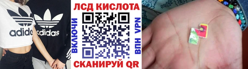 купить наркоту  нарко площадка наркотические препараты  blacksprut вход  Марки 25I-NBOMe 1,5мг  Белорецк 