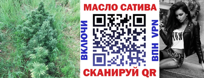 продажа наркотиков Белорецк Дистиллят ТГК вейп с тгк