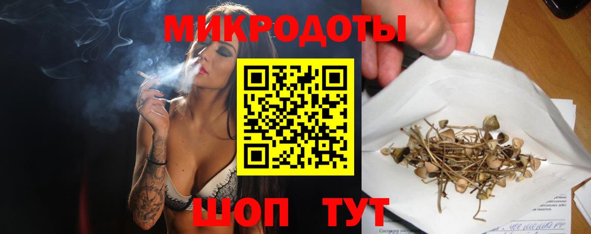 Галлюциногенные грибы мухоморы Белорецк