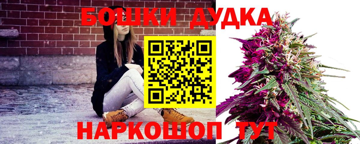 Бошки Шишки планчик  Белорецк  Марихуана тримм  Канабис марихуана  Конопля ГИДРОПОН 