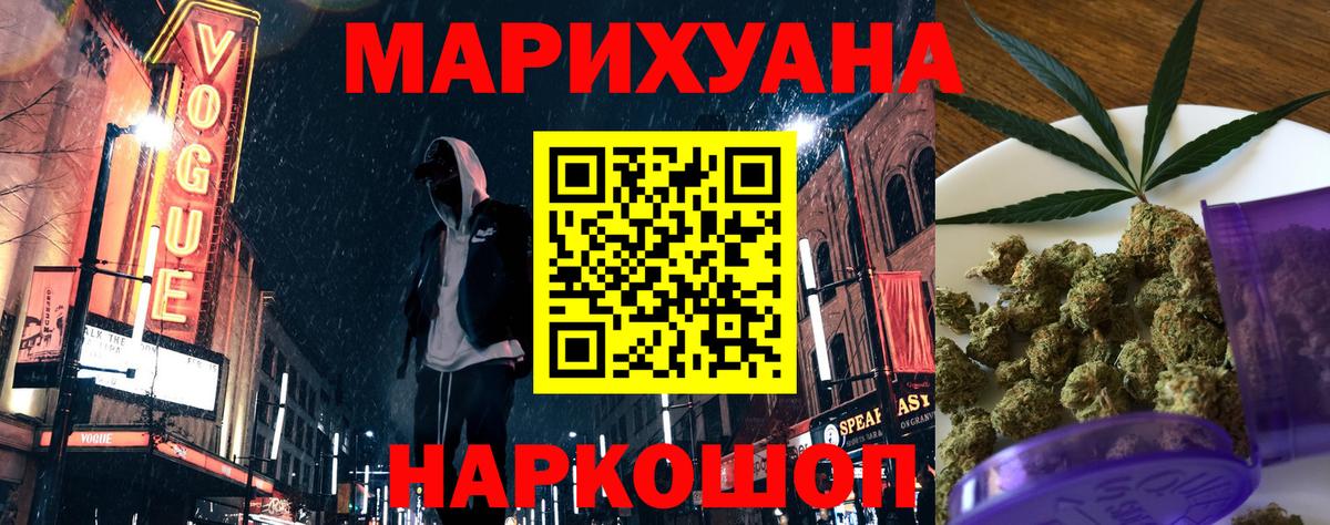 Марихуана гибрид  Бошки Шишки LSD WEED  Белорецк  Бошки марихуана AK-47  Вход с VPN  Бошки Шишки AK-47 
